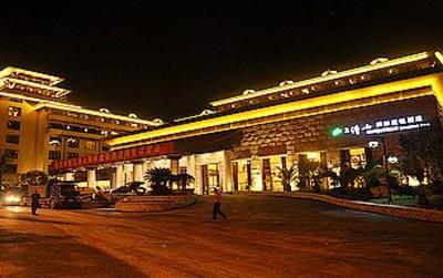 фото отеля Sanqingshan International Resort