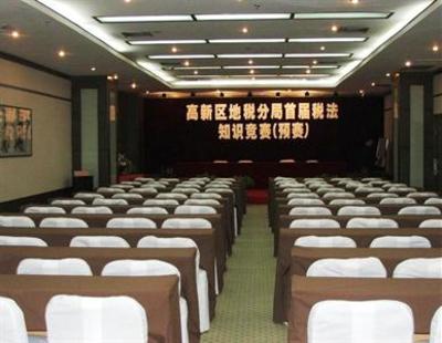 фото отеля GaoXin Business Hotel