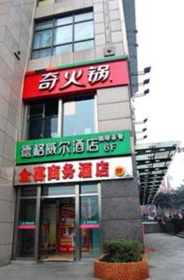 фото отеля Degewill Hotel Chongqing Yangjiaping