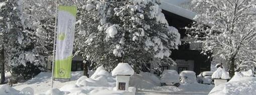 фото отеля Gasthof und Reiterhof Hochfilzer