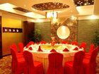 фото отеля Taiping International Hotel