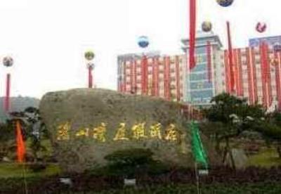 фото отеля Yangshan Hotspring Hotel _Resort