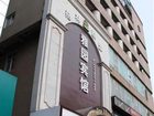 фото отеля GreenTree Inn Tongling Yayuan