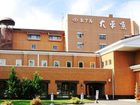 фото отеля Hotel Daiheigen
