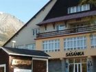 фото отеля Hotel Sasanka Tatranska Lomnica