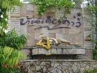 фото отеля Baan Kiang Dao Resort Phu Plai Fah Chiang Rai
