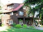 фото отеля The Inn at Ellsworth Estate