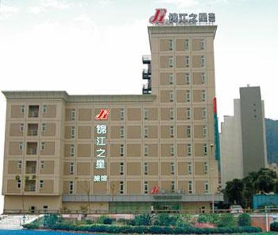 фото отеля Jinjiang Inn (Shenzhen Airport)