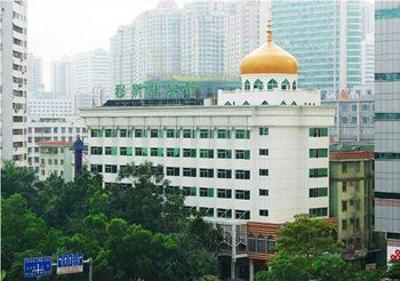 фото отеля Muslim Hotel