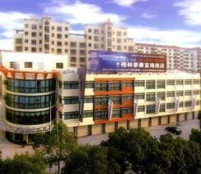 фото отеля GreenTree Inn Haining Railway Station Hotel Jiaxing