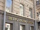 фото отеля Petro Palace Hotel