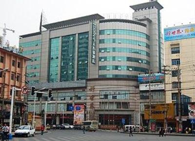 фото отеля Today Inns Changsha Furong Square