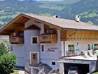 фото отеля Landhaus Maria