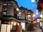 фото отеля Kiya Ryokan