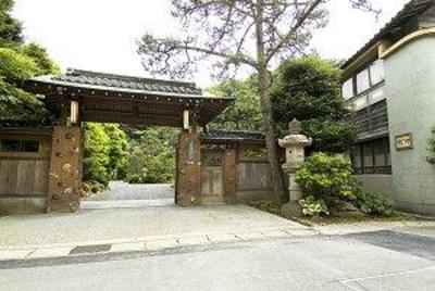 фото отеля Yutouya Ryokan