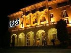 фото отеля Iaki Hotel