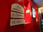 фото отеля Hotel O Seoul