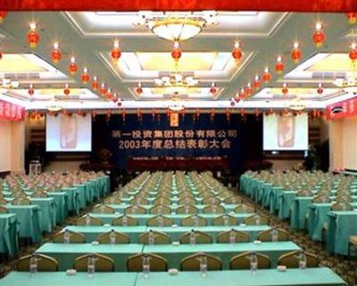 фото отеля Hainan Seaview International Hotel Haikou
