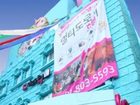 фото отеля Multi Doroci Event Hotel Bupyeong 1