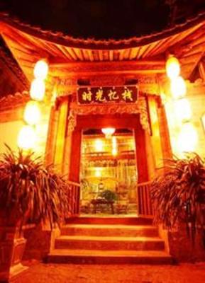 фото отеля Lijiang Time Inn