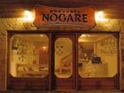 фото отеля Hosteria Nogare