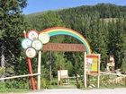 фото отеля Hotel Hinteregger Rennweg am Katschberg
