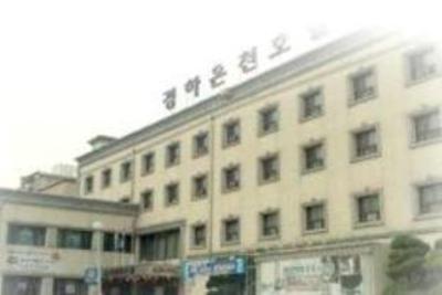 фото отеля Kyungha Spa Hotel
