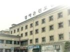 фото отеля Kyungha Spa Hotel