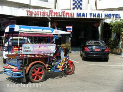 фото отеля Mai Thai Hotel Roi-Et