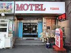 фото отеля PusanInn Motel