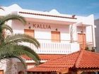 фото отеля Kallia Apartments