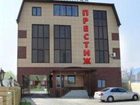фото отеля GK Prestige