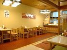 фото отеля Shikaribetsuko Hotel Fukuhara