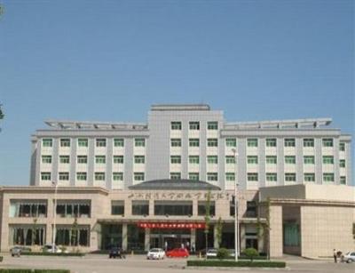 фото отеля Shanxi University of Finance and International Academic Exchange Center