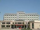 фото отеля Shanxi University of Finance and International Academic Exchange Center