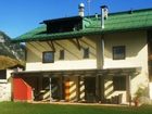 фото отеля Pleiknerhof Pension