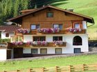 фото отеля Haus Nordtirol