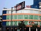 фото отеля Motel 168 Jiashan Jie Fang Xi Road Jiaxing