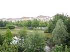 фото отеля Antipodes Resort Marne La Vallee