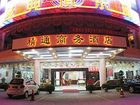 фото отеля Jingtong Business Nanning Dongge