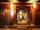 фото отеля Lijiang Sweet Garden Hotel