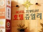 фото отеля Hotel Jewelry