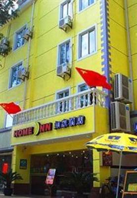 фото отеля Home Inn Shanghai Jiading Chengzhong Road
