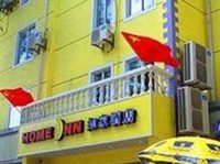Home Inn Shanghai Jiading Chengzhong Road