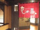 фото отеля Ark Hotel Kumamoto