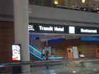 фото отеля Incheon Airport Transit Hotel