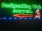 фото отеля Backpacking Club Hostel