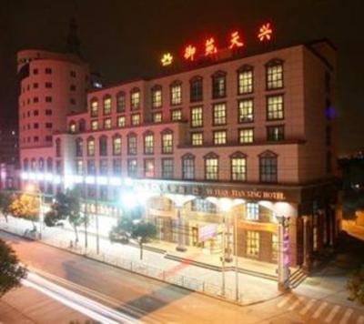 фото отеля Aulic Business Hotel Ningbo