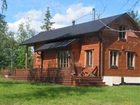 фото отеля Hakarinteet