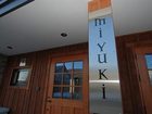 фото отеля Miyuki